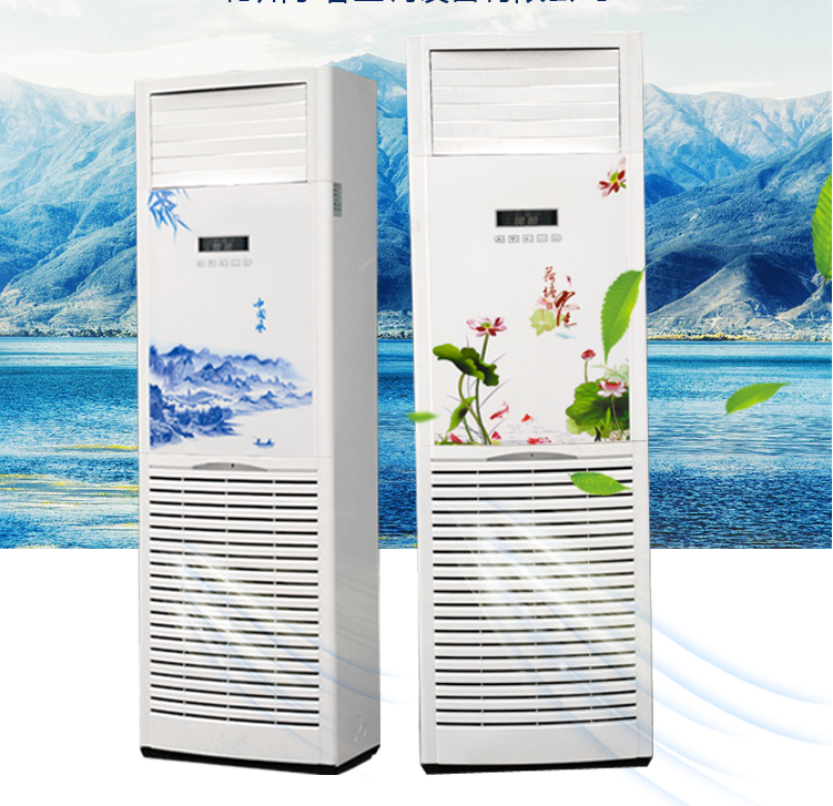 豪華柜式水空調(diào)